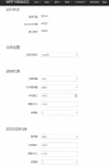 Shadowsocks + ChnRoute 实现 OpenWRT / LEDE 路由器自动科学上网